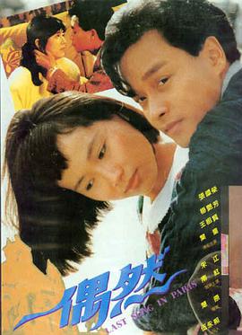 悟空影视免费观看 极限挑战·荒野篇
