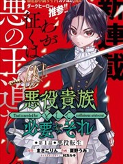 悟空影视免费观看 说唱新世代·第三季