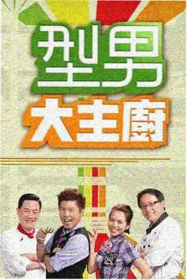 悟空影视免费观看 星际穿越